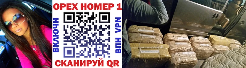 Купить наркотик Карпинск БУТИРАТ  КОКАИН  Меф  Каннабис 