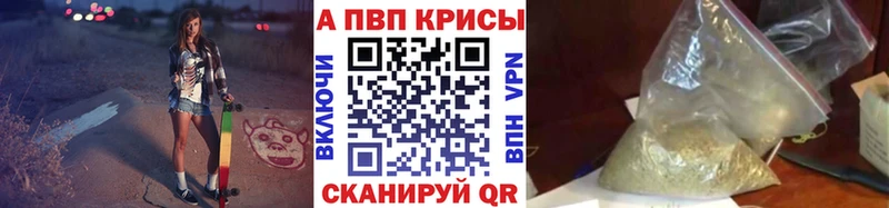 А ПВП Crystall  Карпинск 