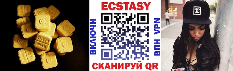 Ecstasy бентли  Карпинск 