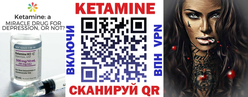 это Telegram  Карпинск  Кетамин ketamine  купить наркотик 