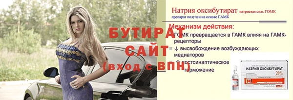 MESCALINE Богородицк