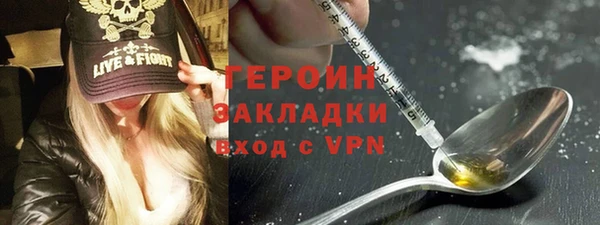 MESCALINE Богородицк