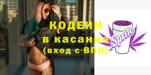 не бодяженный Богородск