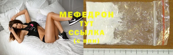 марихуана Богданович
