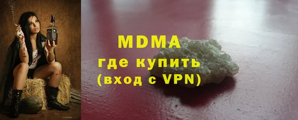MESCALINE Богородицк