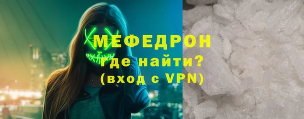 не бодяженный Богородск