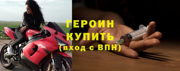 кристаллы Карпинск