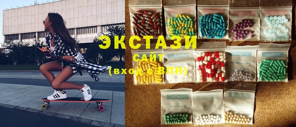 MESCALINE Богородицк