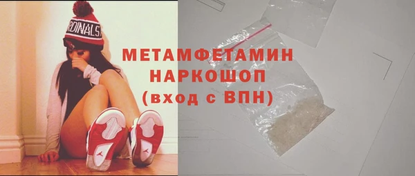 MESCALINE Богородицк
