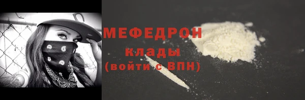 MESCALINE Богородицк