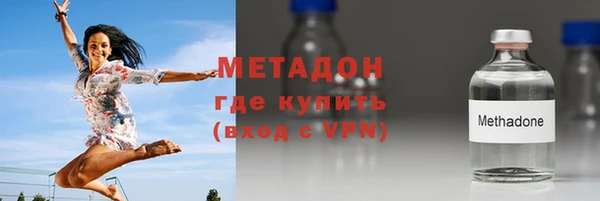 стафф Белокуриха