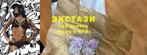 не бодяженный Богородск
