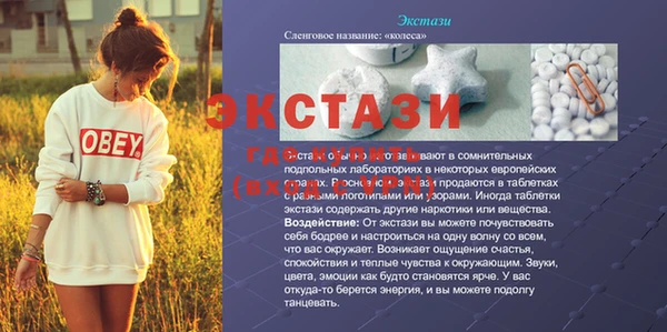 MESCALINE Богородицк