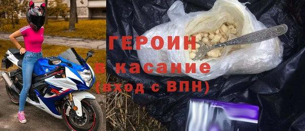 MESCALINE Богородицк
