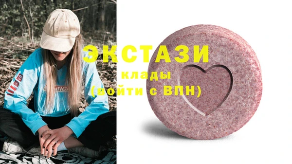стафф Белокуриха