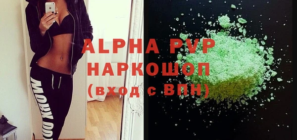 не бодяженный Богородск
