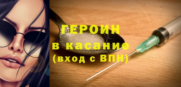 кокаин перу Белоозёрский