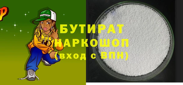 кокаин перу Белоозёрский