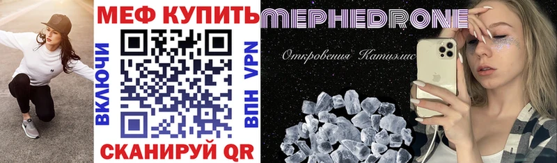 дарнет шоп  Карпинск  Мефедрон кристаллы 
