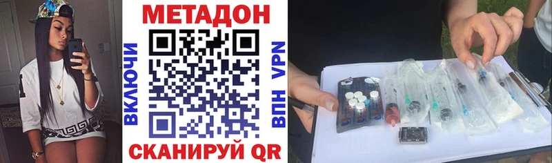 Метадон methadone  shop состав  Карпинск  даркнет сайт 