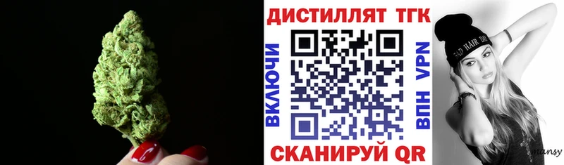 кракен как войти  Карпинск  Дистиллят ТГК THC oil 