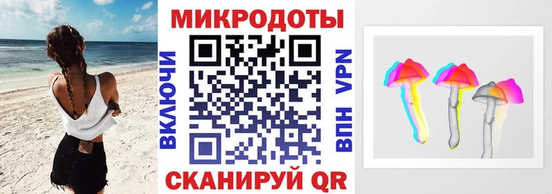 что такое   Карпинск  Псилоцибиновые грибы ЛСД 