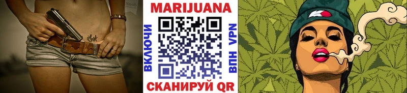 купить  сайты  Карпинск  Марихуана семена 